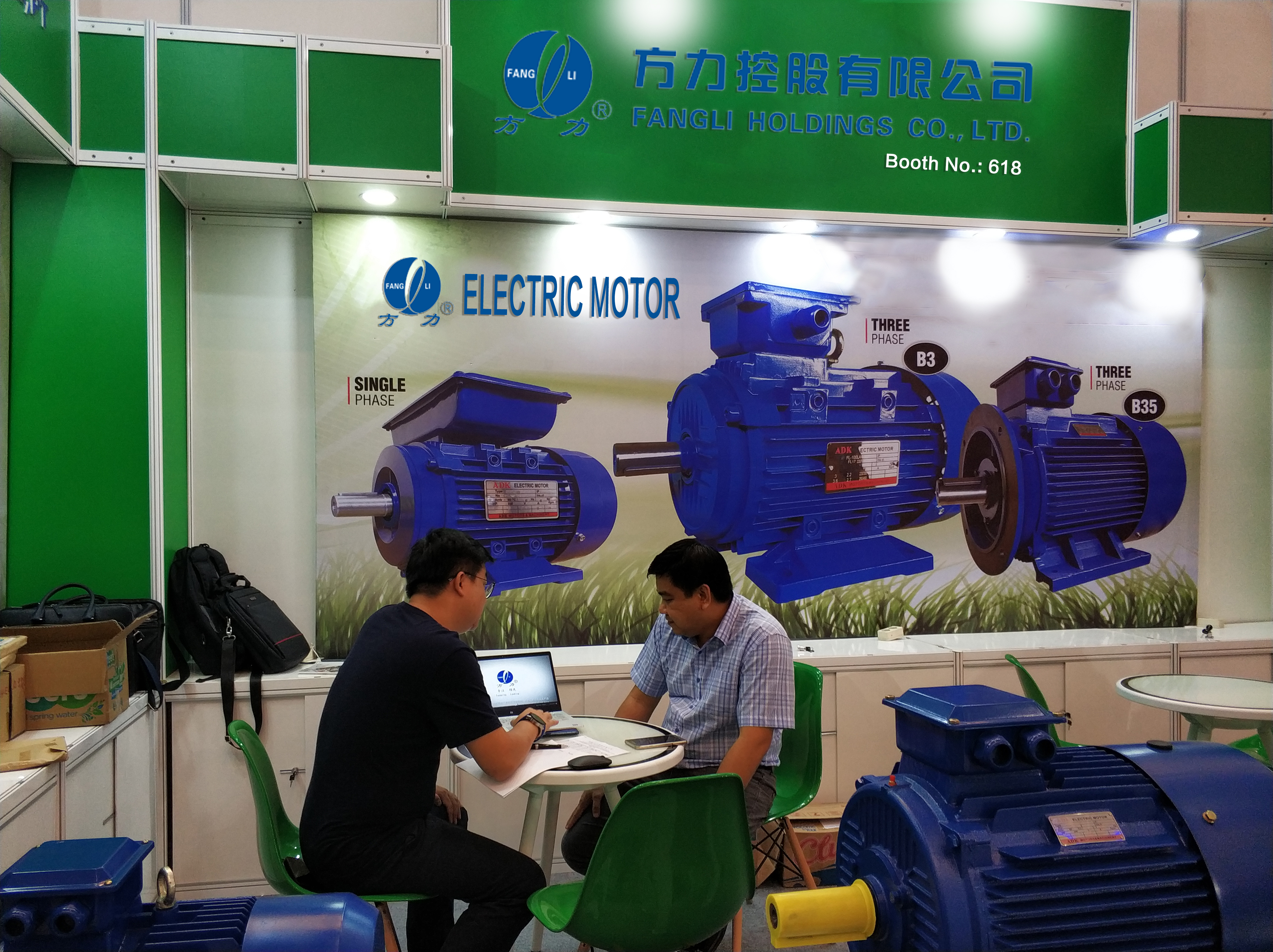 方力電機(jī)參加2018 SURABAYA制造業(yè)展覽會(huì)